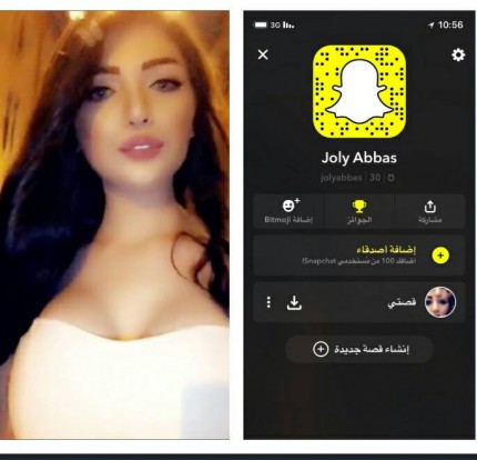 joule arab girl istanbul