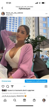 Natasha E bust size Natural