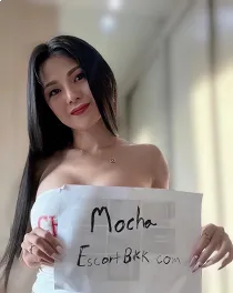 Anal Mocha